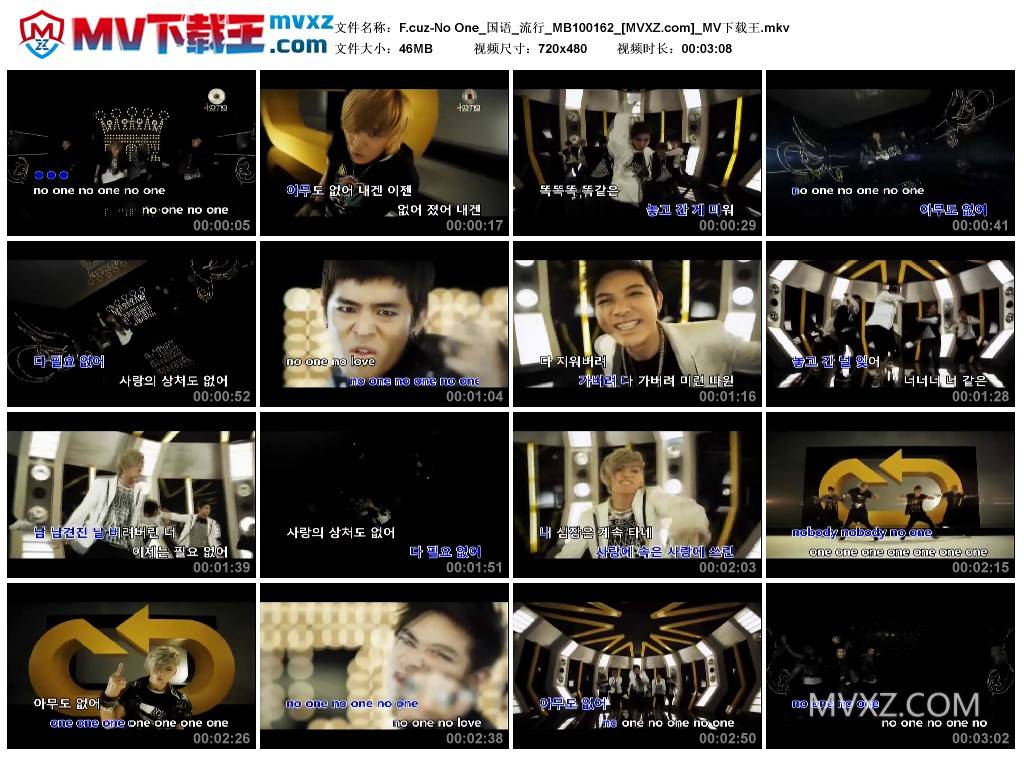 F.cuz-No One_国语_流行_MB100162